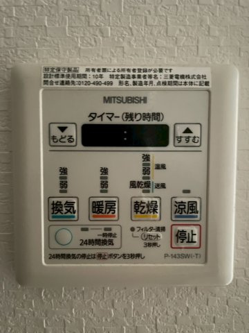 JMFレジデンス大阪福島の設備