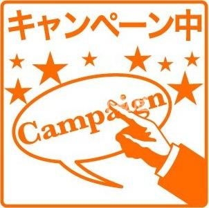 ラヴィエール笠松のその他