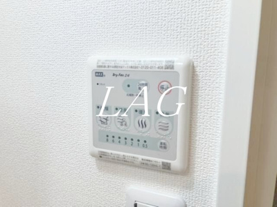 【設備】 | エフプレスト入谷 | 浴室乾燥機です。