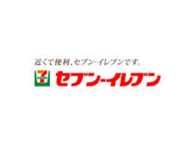 セブンイレブン町田藤…まで428m