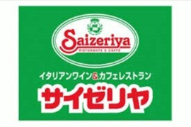 サイゼリヤ町田金井店まで1052m