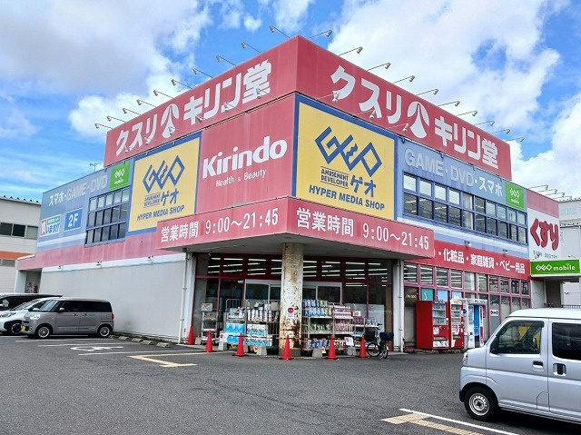 吉田本町１丁目倉庫（Ｔ．Ｋ）の周辺