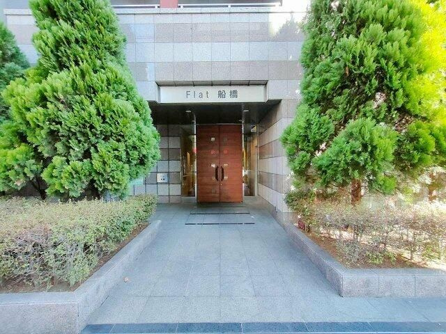 ＦＬＡＴ船橋のエントランス
