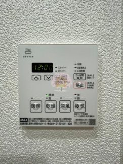 【設備】 | ベルグレード吉野町 | 同一仕様