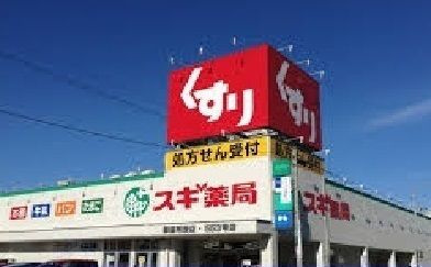 サン　ドエル　　刈谷市近郊の賃貸はクラスホームのその他