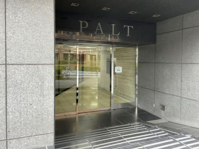 【エントランス】 | ＰＡＬＴビル(パルト)