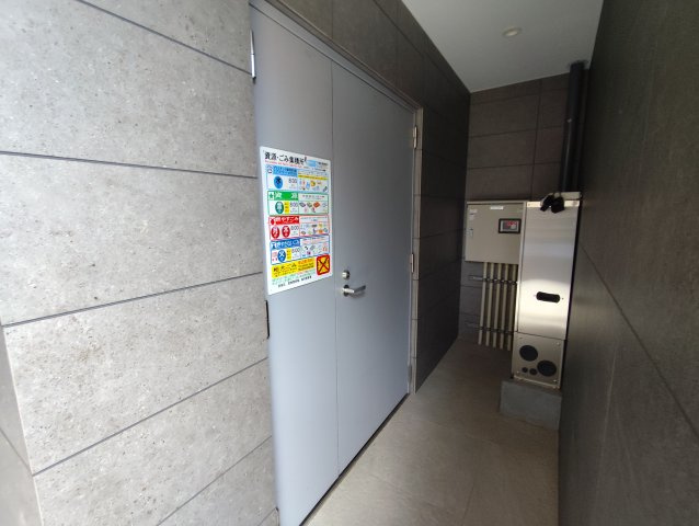 grande fareのその他