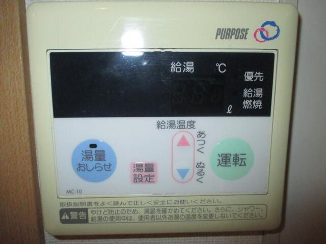 ワイルドダックの設備