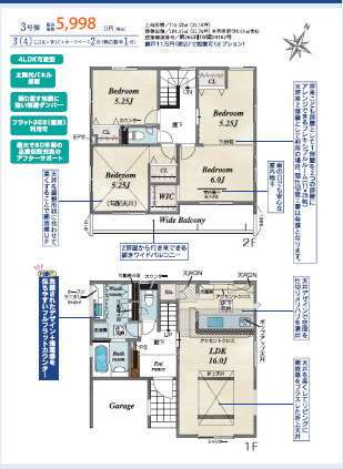 上尾市仲町2丁目　1号棟3号棟