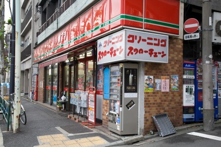 メゾン・ド・ロアイヤルの周辺