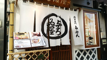 ＫＤＸレジデンス浅草の周辺