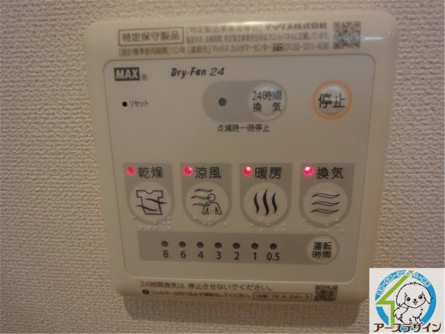 エスポワールミニオンⅡの設備|パース写真