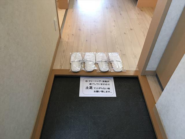 グレースレジデンスの玄関