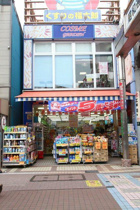 くすりの福太郎小岩店まで582m