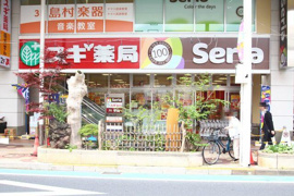スギ薬局南小岩店まで873m