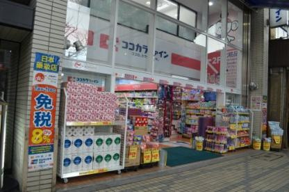 グラントゥルース門前仲町