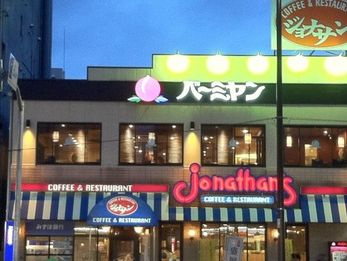グラントゥルース門前仲町