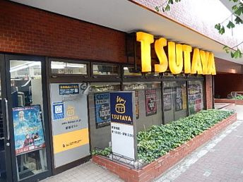 グラントゥルース門前仲町