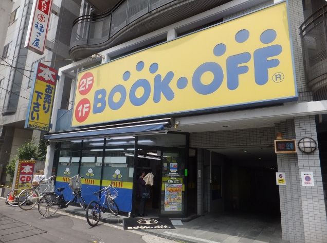 グラントゥルース門前仲町