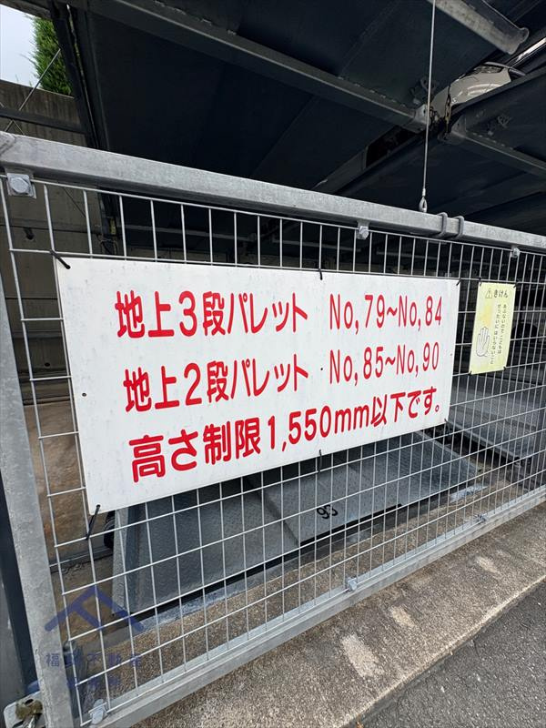 パークテラス高宮テラスサイドの駐車場