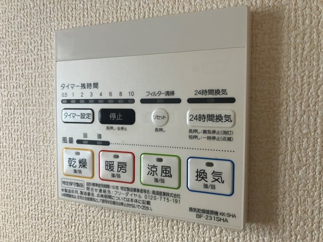 泉町戸建の設備