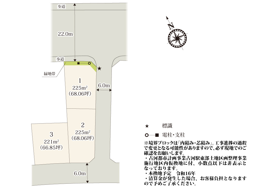 【区画図】 | 約68坪のゆとりある敷地なので、お庭スペースを設けやすい区画です。