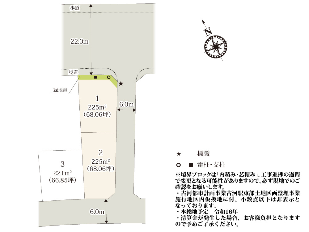 【区画図】 | 約68坪のゆとりある敷地なので、お庭スペースを設けやすい区画です。