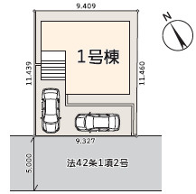 海老名市国分寺台5丁目　新築戸建