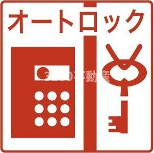 メゾン・ミエールのその他