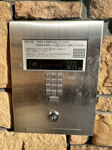 グランカーサ難波元町のセキュリティ