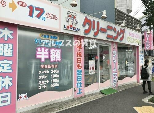 パークヒルズ福泉のその他