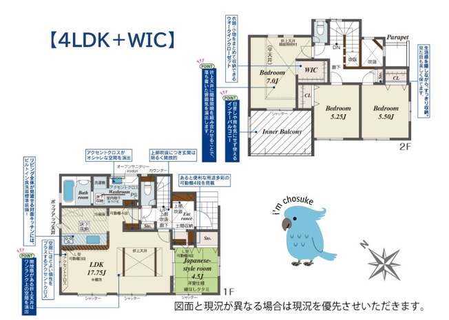 【間取り】 | 吹抜を採用した明るく開放的な住空間◎全室南西向き陽当たり良好！
土間収納＋WIC◎収納豊富な設計♪