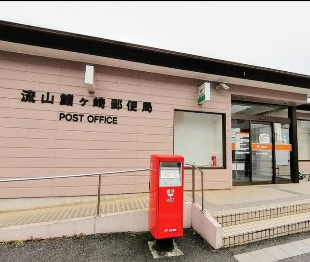 フォレスト・コートの周辺|流山鰭ヶ崎郵便局まで718m
