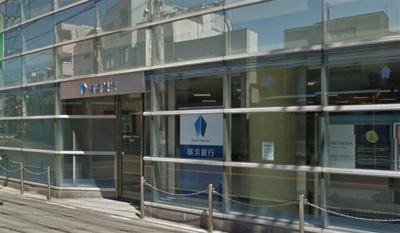 横浜銀行　大口支店まで863m