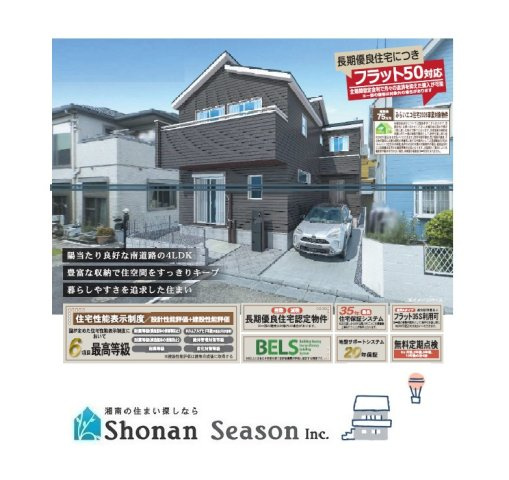 【外観】 | イメージパース