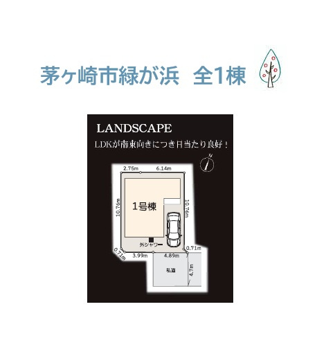 【区画図】 | 小・中学校近く、コンビニ（徒歩３分）暮らしやすい住環境◎
お洒落なサーファーにもピッタリな「外シャワー水栓」を完備しました♪