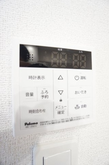 【設備】 | メルシー | ※同物件の写真になります。