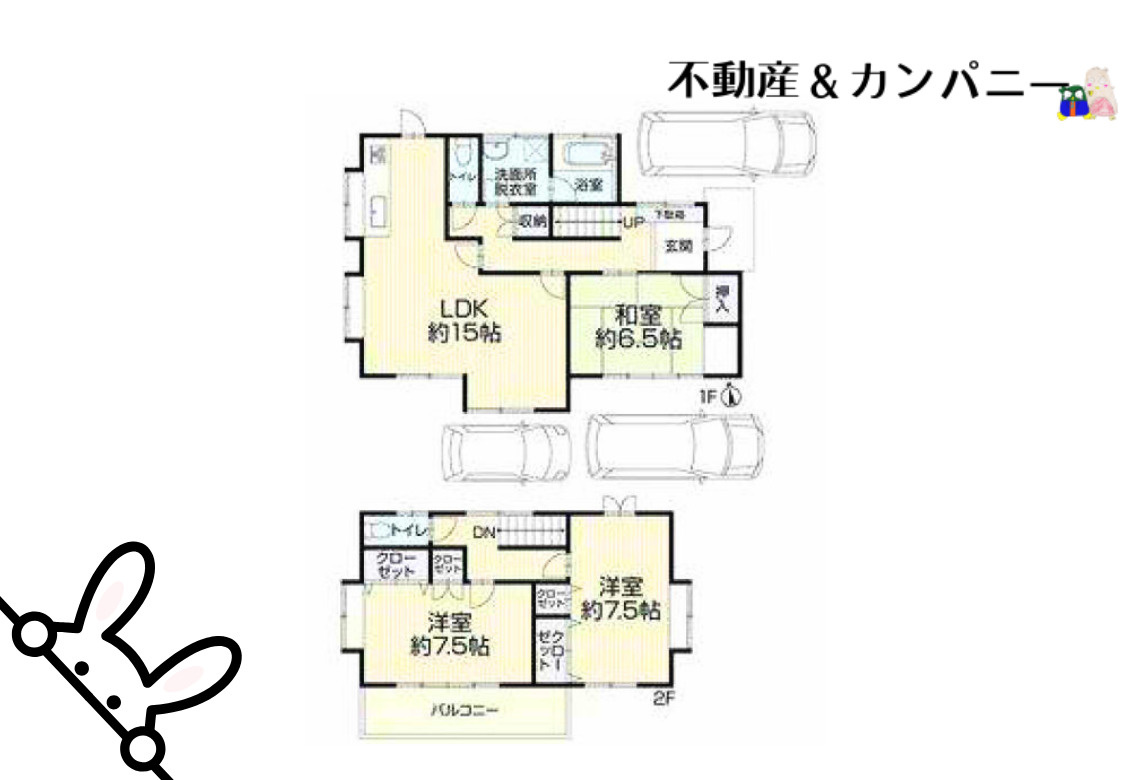 土居田町の中古のおうちの間取り