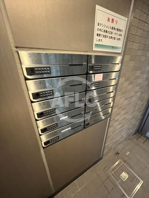 レノバール緑橋　中本小学校区の設備|アバンダント今里　メールボックス
