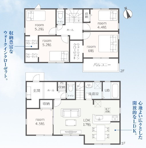 西尾市第81東幡豆町　新築分譲住宅　全1棟　1号棟の間取り