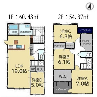 【間取り】 | 福岡市東区青葉6丁目4期　4号棟（全6棟）【仲介手数料無料・0円】 | 平日、土日祝日もお好きな日時にご見学可能です。お気軽にお問合せ下さい。