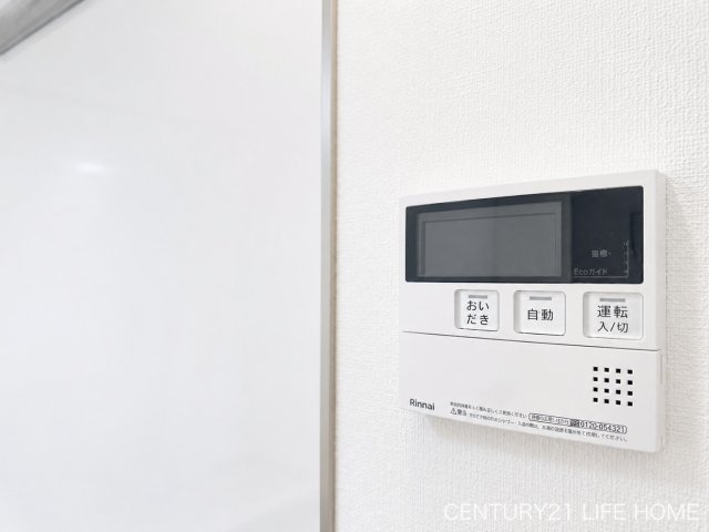 【発電・温水設備】 | エンゼルパークサイド川崎