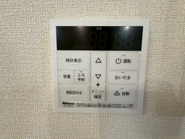 ◆◆那覇市仲井真-3号棟の防犯設備|※4号棟参照※