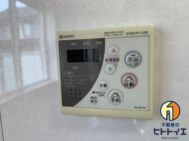 エムズプラザの設備