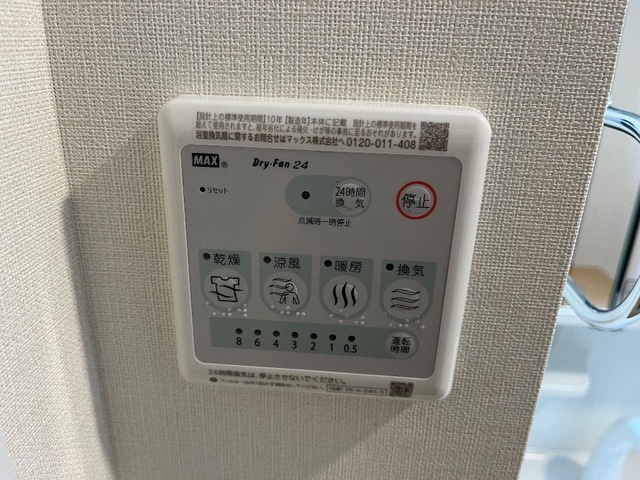 川崎市多摩区菅野戸呂のアパートの設備|※イメージ