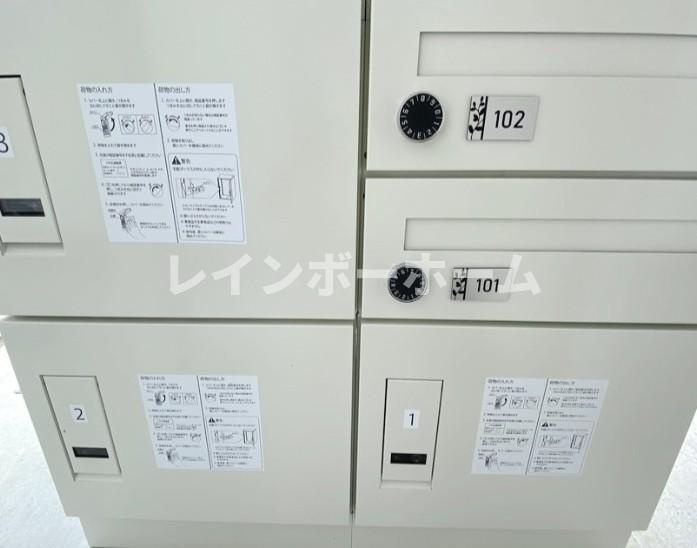 フラワームーンのその他共用部分