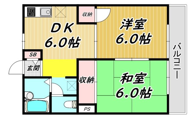 信雄マンション