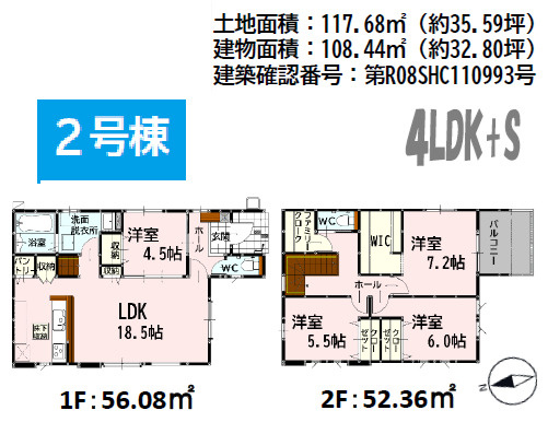 よかタウン／西区田崎3丁目1期／2号棟の間取り