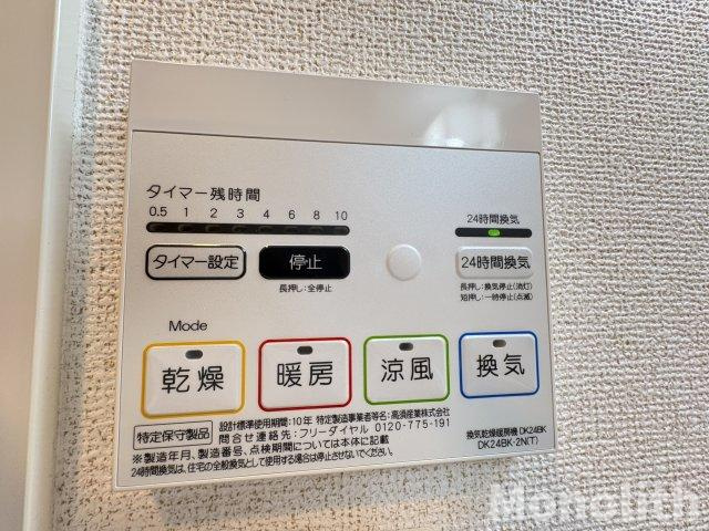 ソシア桜台の設備