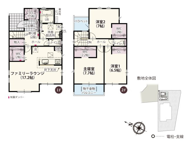 【間取り】 | 玄関のシューズクローゼットと物入れはアウトドアや部活用具の収納に便利♪LDKと2階に2ヶ所設けたウォークインクローゼットはたっぷり収納できてスッキリしたお部屋で過ごせます!